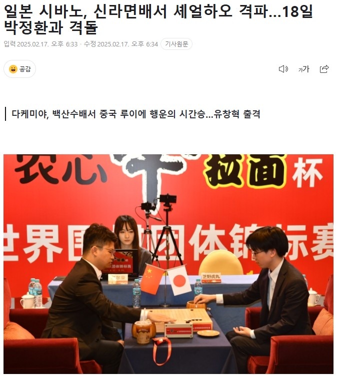 战术执行以
