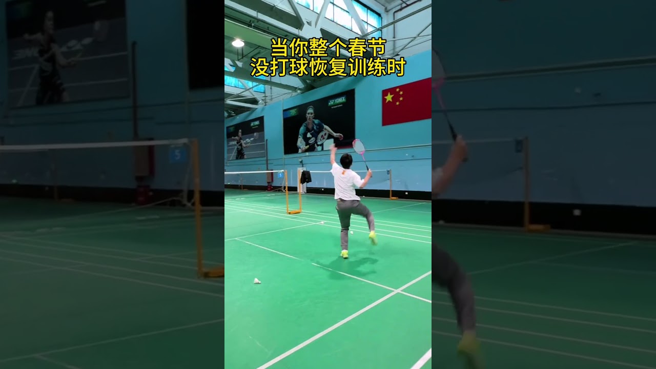 球队在激烈