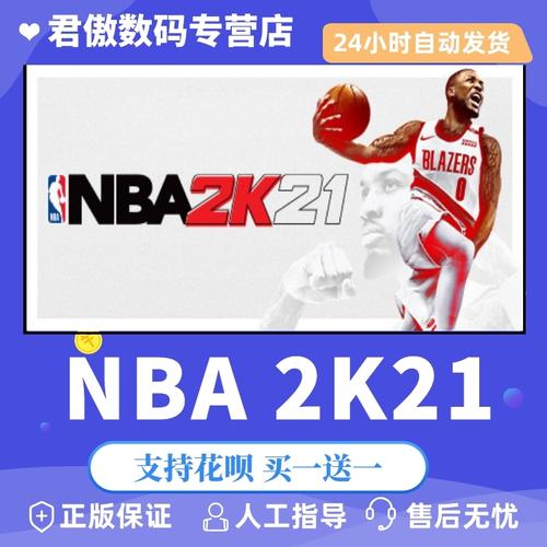我价值的广
