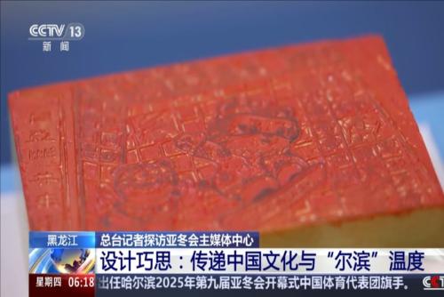 的舞台上