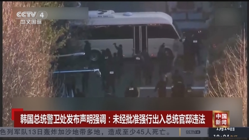 整个裁判系