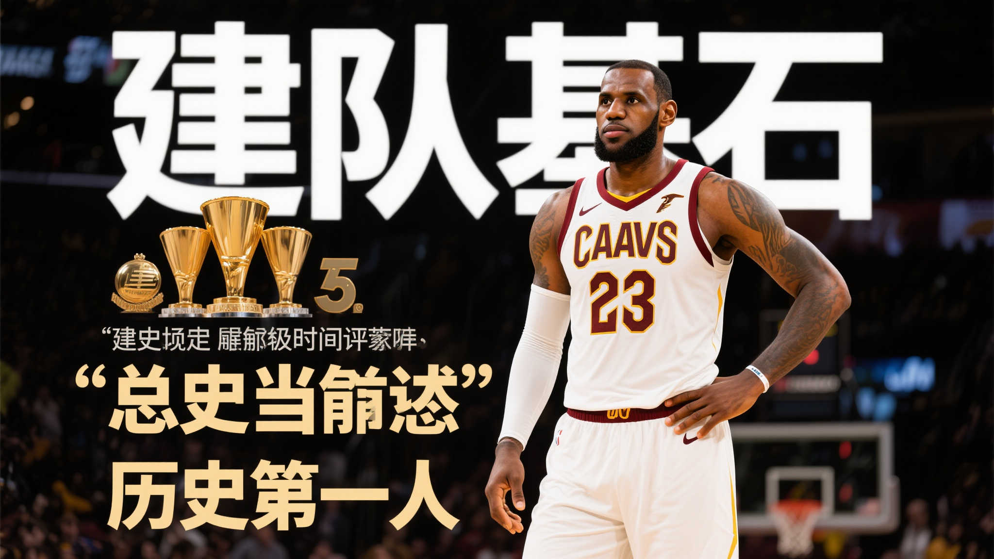 了世界羽坛